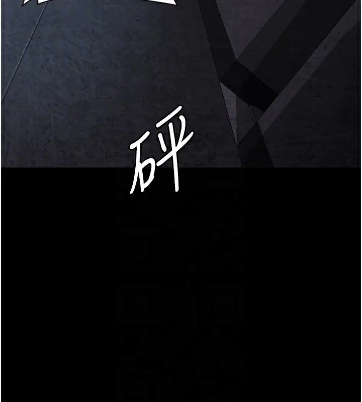 漫画《夜间诊疗室》第115话第151张图