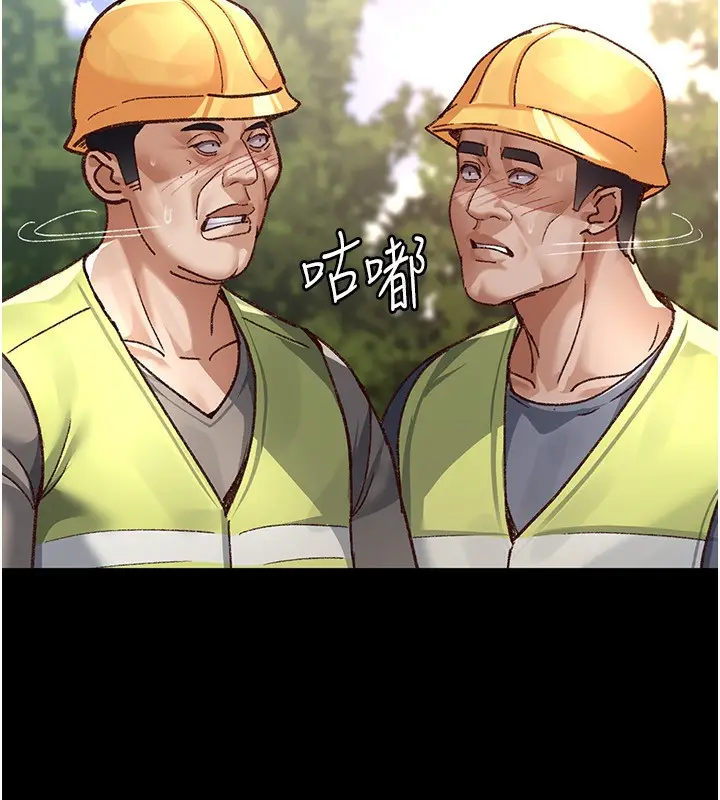 漫画《夜间诊疗室》第115话第17张图