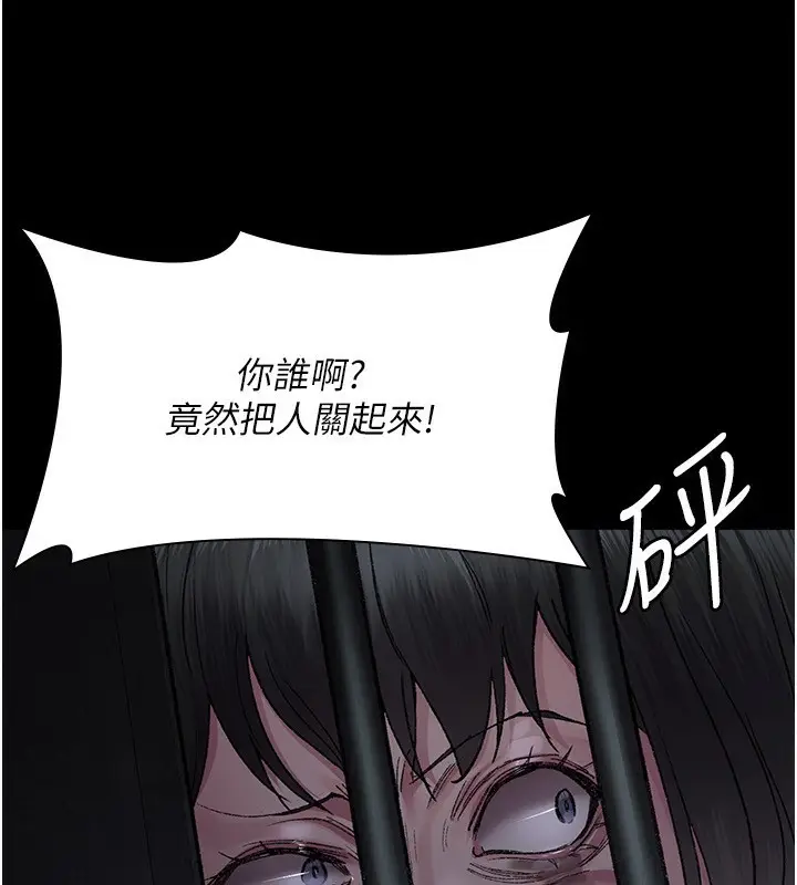 漫画《夜间诊疗室》第115话第178张图