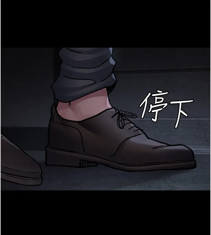 漫画《夜间诊疗室》第115话第184张图