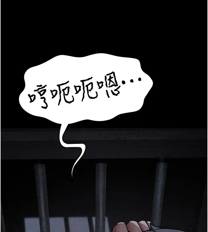 漫画《夜间诊疗室》第115话第193张图