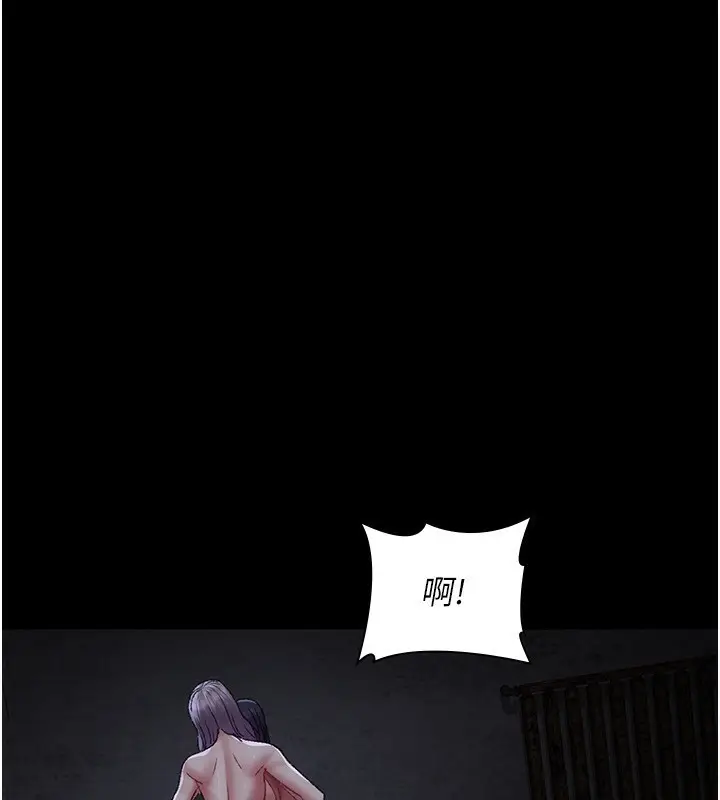 漫画《夜间诊疗室》第115话第199张图