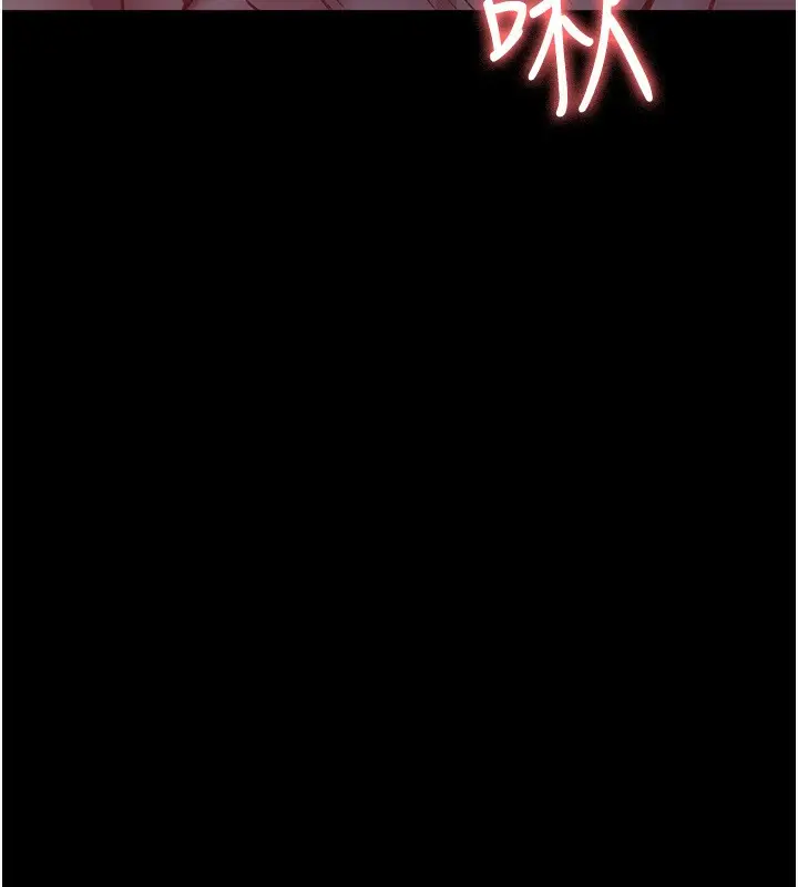 漫画《夜间诊疗室》第115话第207张图
