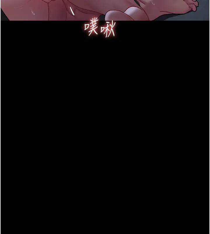 漫画《夜间诊疗室》第115话第209张图