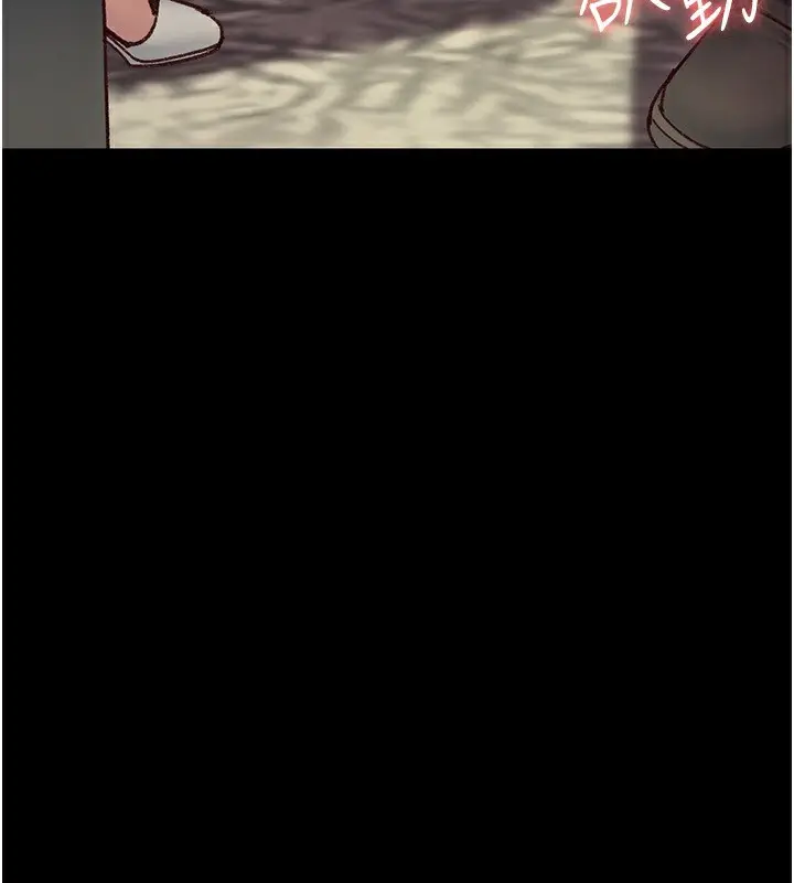 漫画《夜间诊疗室》第115话第21张图