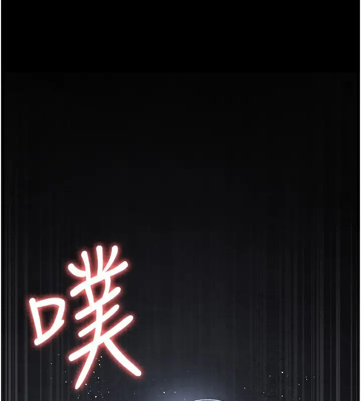 漫画《夜间诊疗室》第115话第219张图