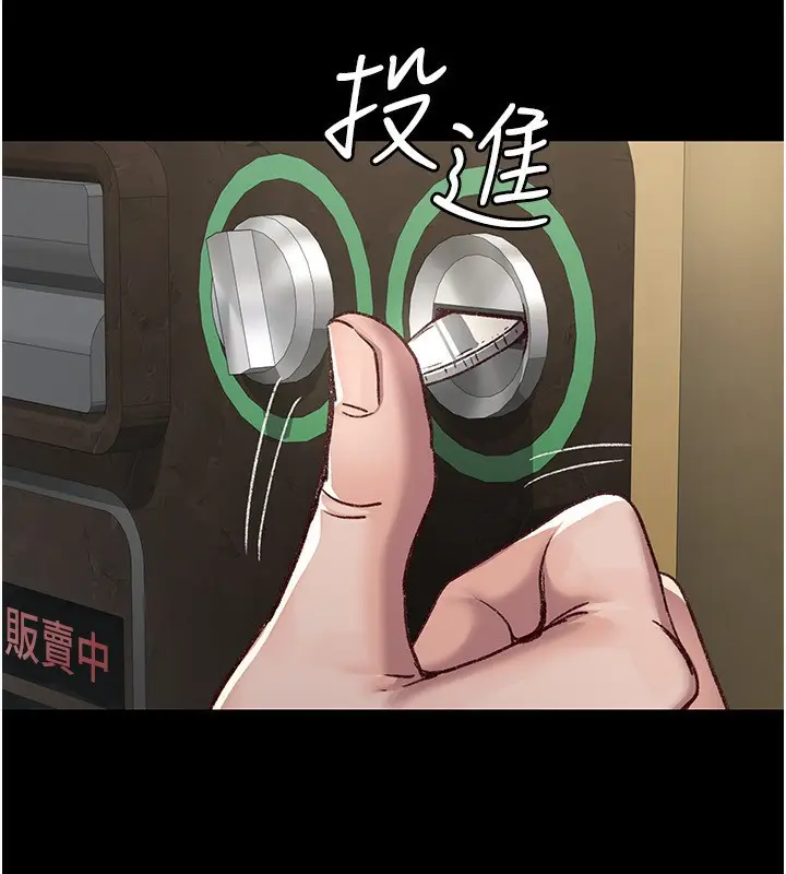 漫画《夜间诊疗室》第115话第34张图