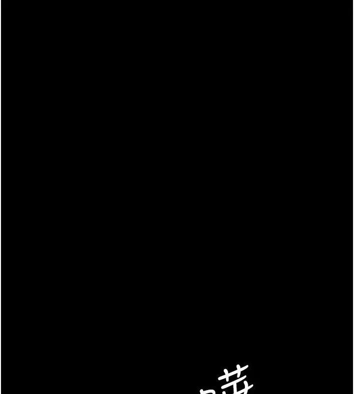 漫画《夜间诊疗室》第115话第35张图