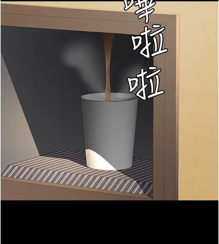 漫画《夜间诊疗室》第115话第36张图
