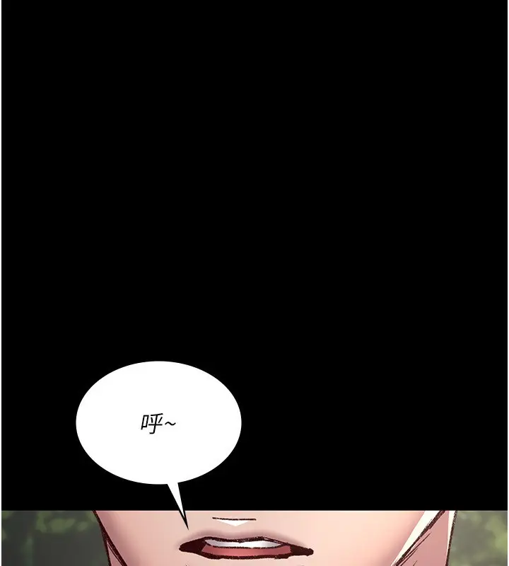 漫画《夜间诊疗室》第115话第38张图