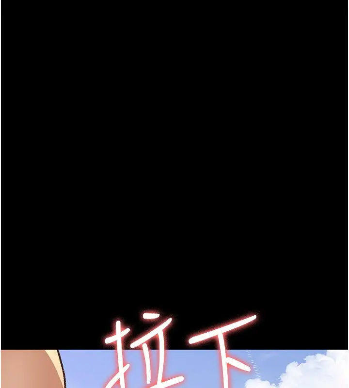 漫画《夜间诊疗室》第115话第4张图