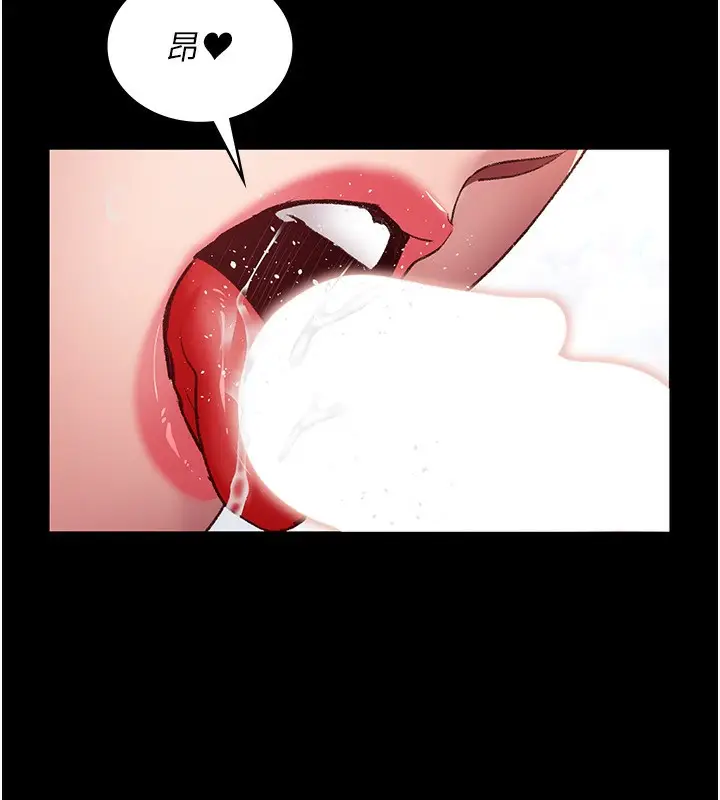 漫画《夜间诊疗室》第115话第47张图