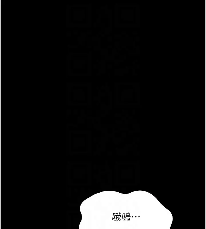 漫画《夜间诊疗室》第115话第50张图