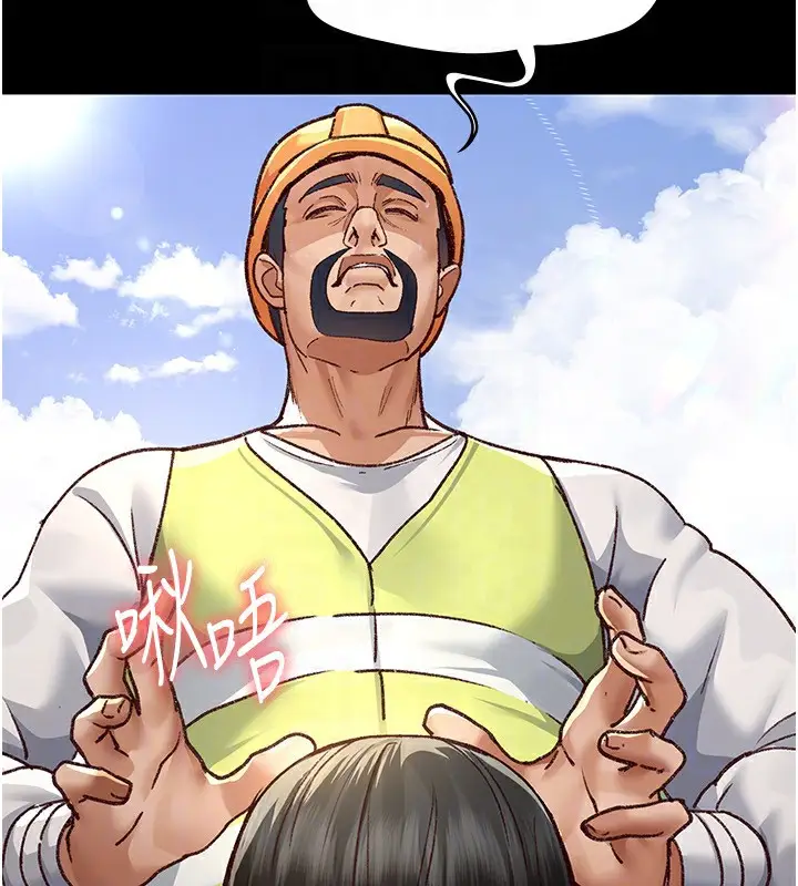 漫画《夜间诊疗室》第115话第51张图