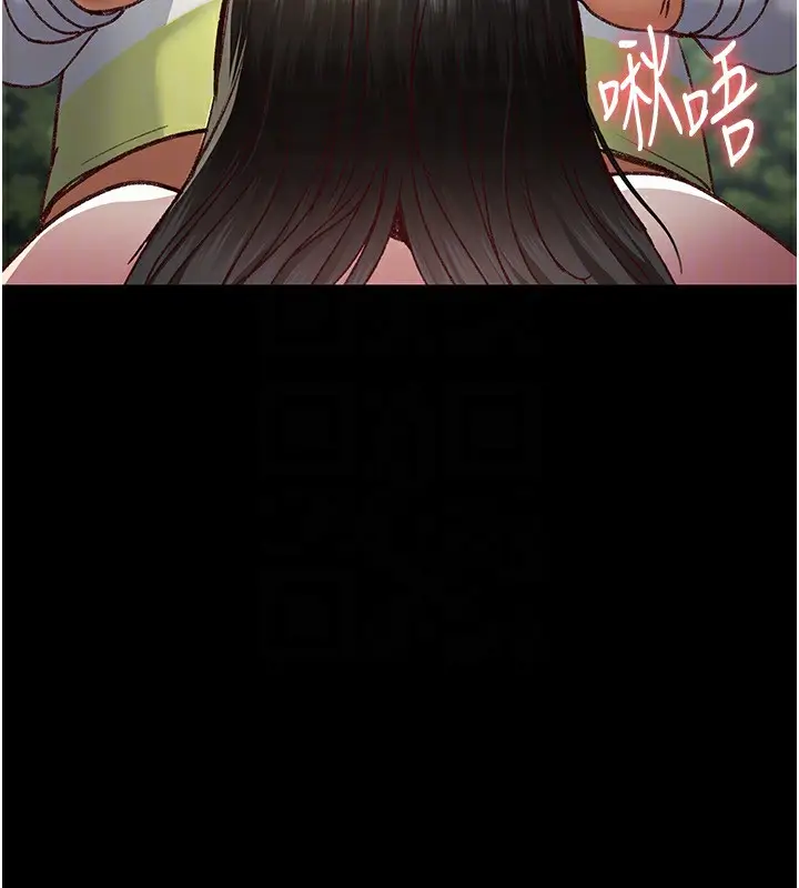 漫画《夜间诊疗室》第115话第52张图