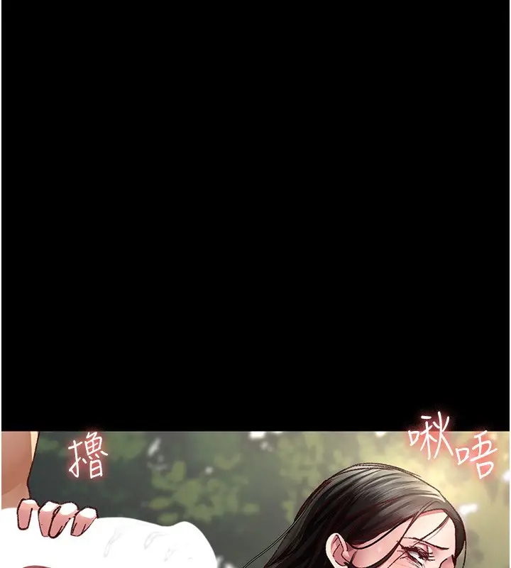 漫画《夜间诊疗室》第115话第57张图