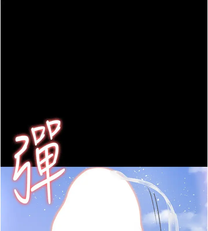 漫画《夜间诊疗室》第115话第7张图