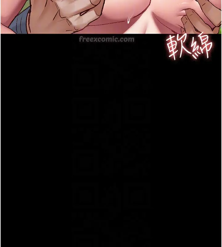 漫画《夜间诊疗室》第115话第70张图