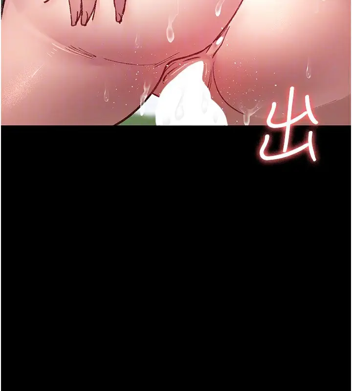 漫画《夜间诊疗室》第115话第73张图