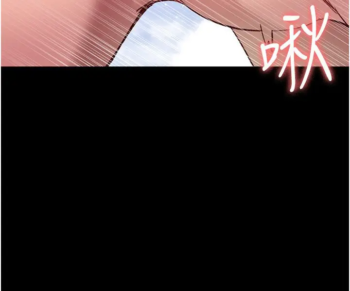 漫画《夜间诊疗室》第115话第76张图