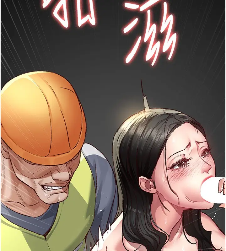 漫画《夜间诊疗室》第115话第78张图