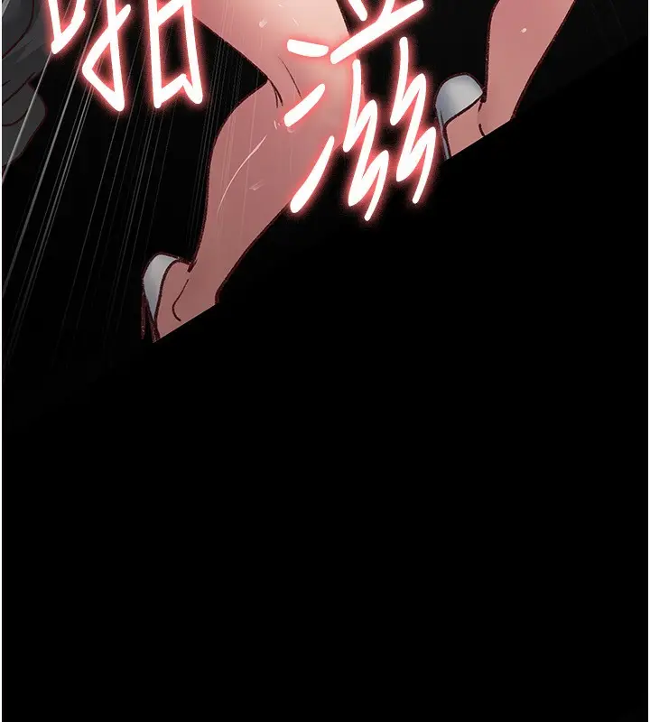 漫画《夜间诊疗室》第115话第80张图