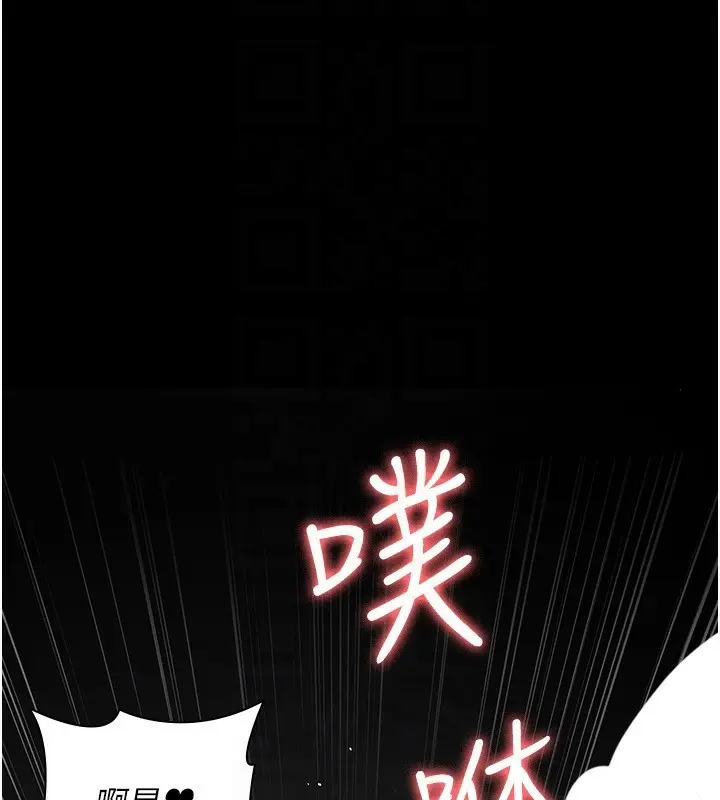 漫画《夜间诊疗室》第115话第90张图
