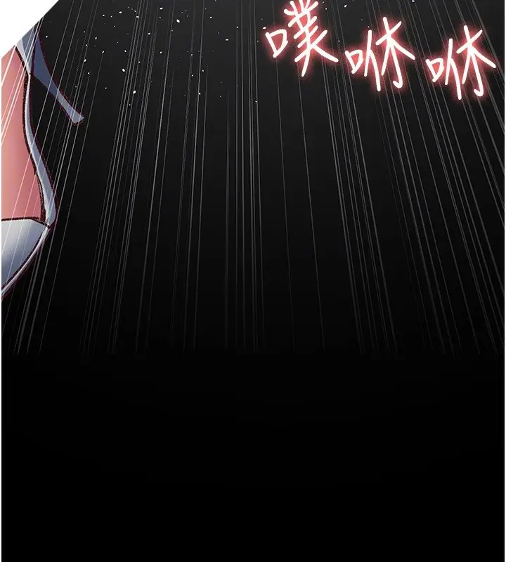 漫画《夜间诊疗室》第115话第93张图