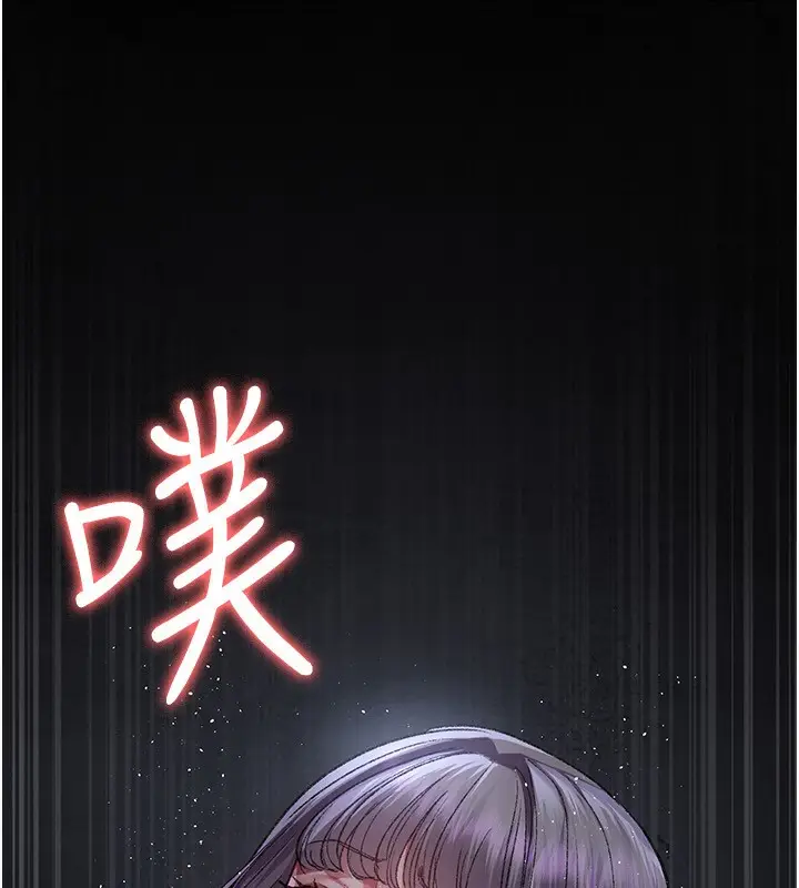 漫画《夜间诊疗室》第116话第10张图