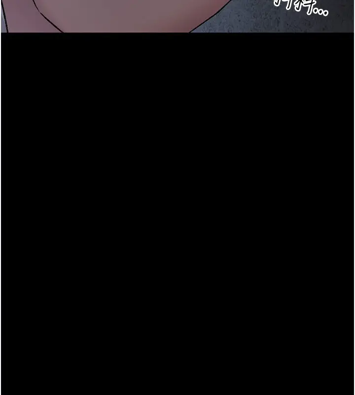 漫画《夜间诊疗室》第116话第107张图