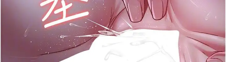 漫画《夜间诊疗室》第116话第116张图