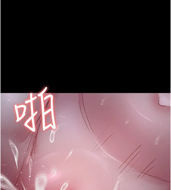 漫画《夜间诊疗室》第116话第120张图