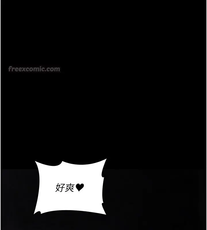 漫画《夜间诊疗室》第116话第126张图