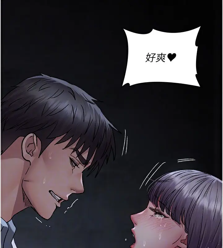 漫画《夜间诊疗室》第116话第127张图