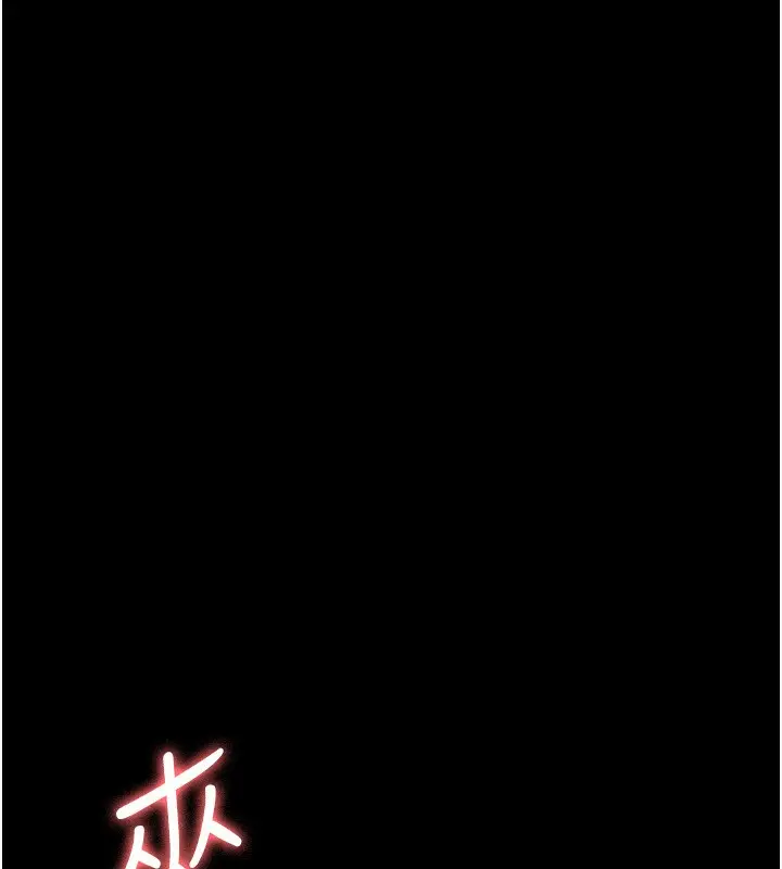 漫画《夜间诊疗室》第116话第131张图