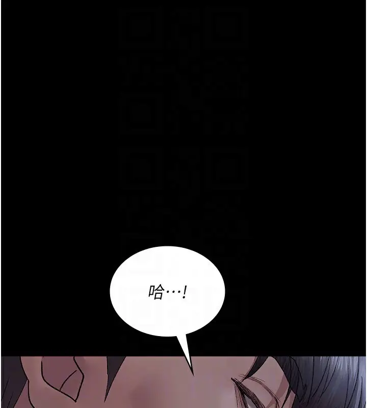 漫画《夜间诊疗室》第116话第142张图