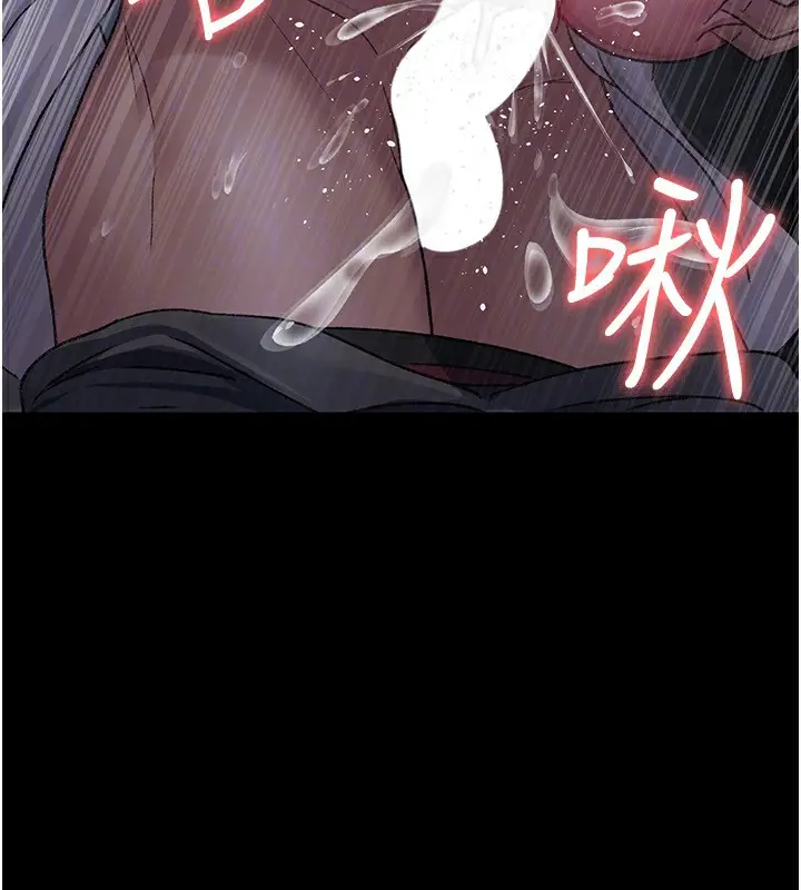 漫画《夜间诊疗室》第116话第146张图