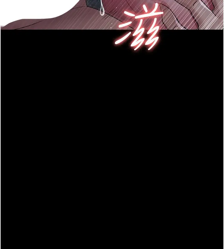 漫画《夜间诊疗室》第116话第149张图