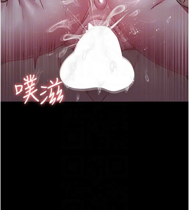 漫画《夜间诊疗室》第116话第155张图
