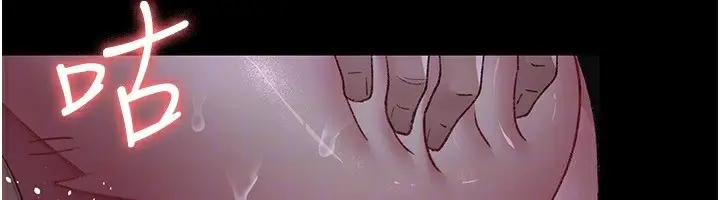 漫画《夜间诊疗室》第116话第159张图