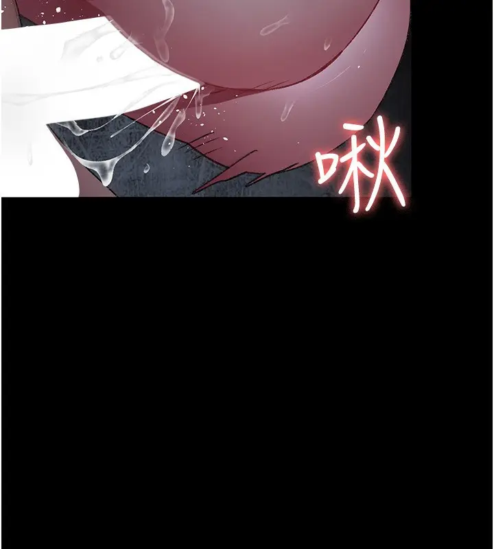 漫画《夜间诊疗室》第116话第160张图