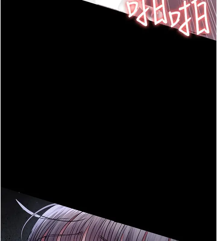 漫画《夜间诊疗室》第116话第164张图