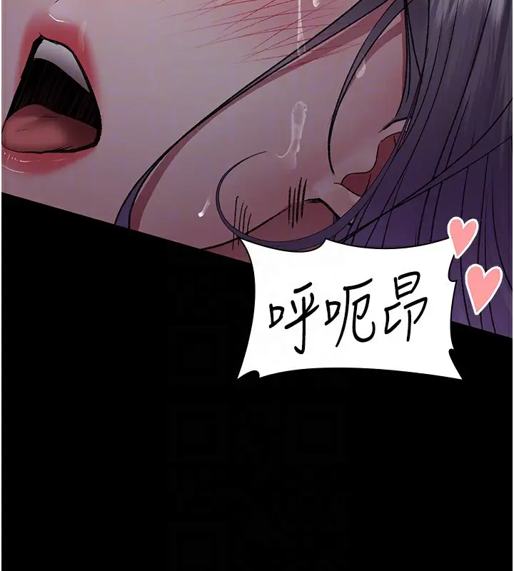 漫画《夜间诊疗室》第116话第166张图