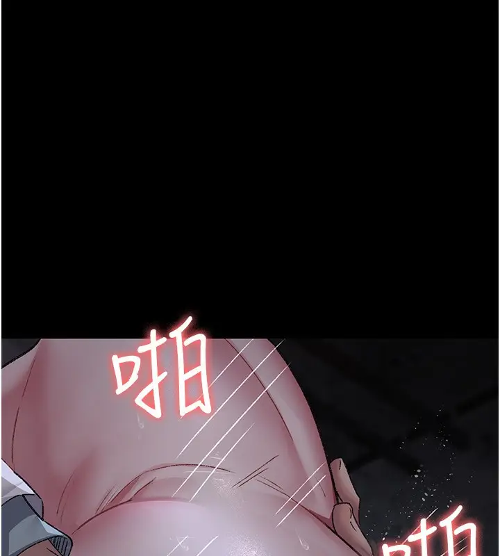 漫画《夜间诊疗室》第116话第172张图