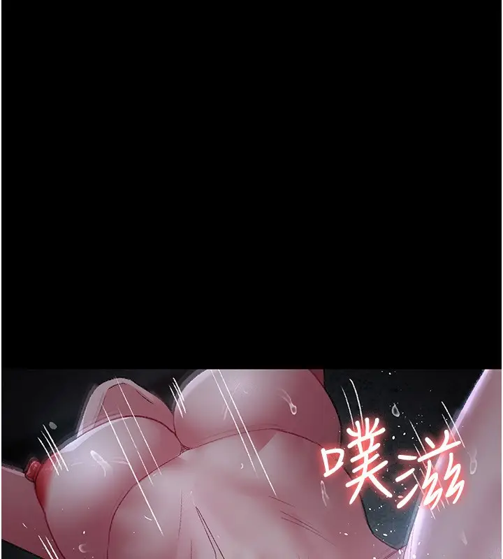漫画《夜间诊疗室》第116话第184张图