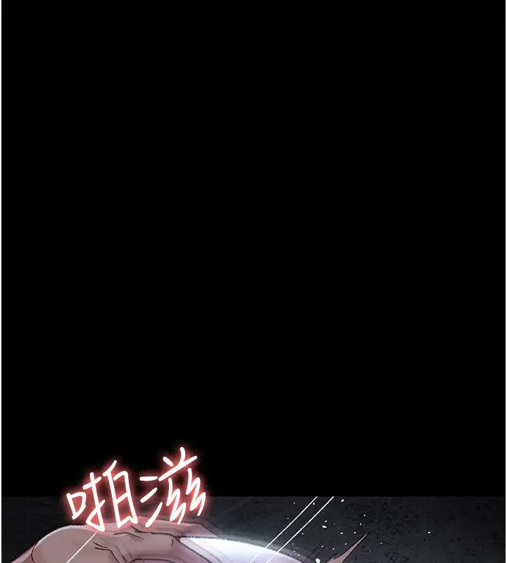 漫画《夜间诊疗室》第116话第186张图