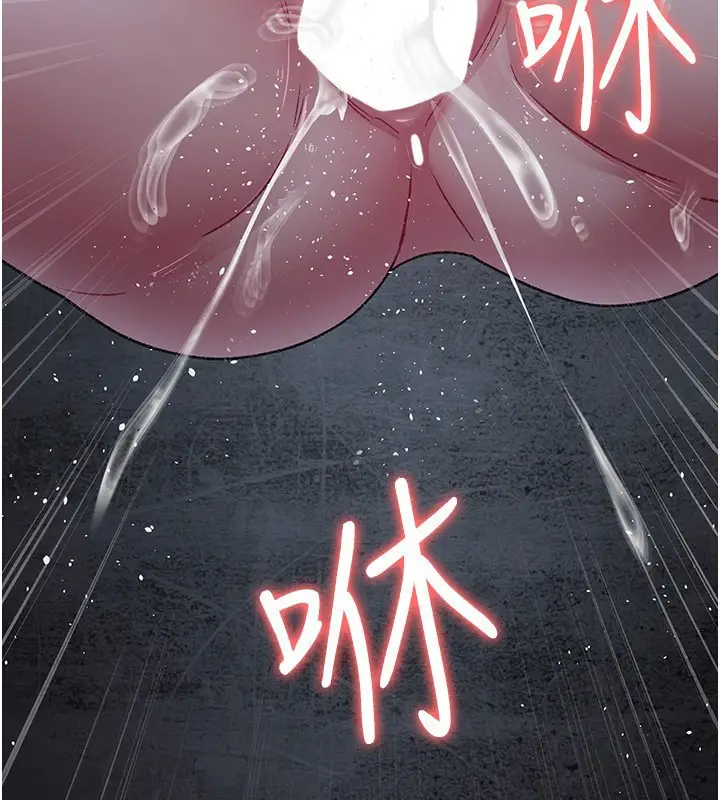 漫画《夜间诊疗室》第116话第190张图