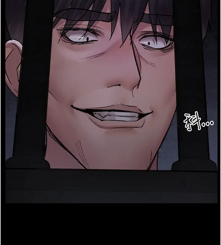 漫画《夜间诊疗室》第116话第2张图