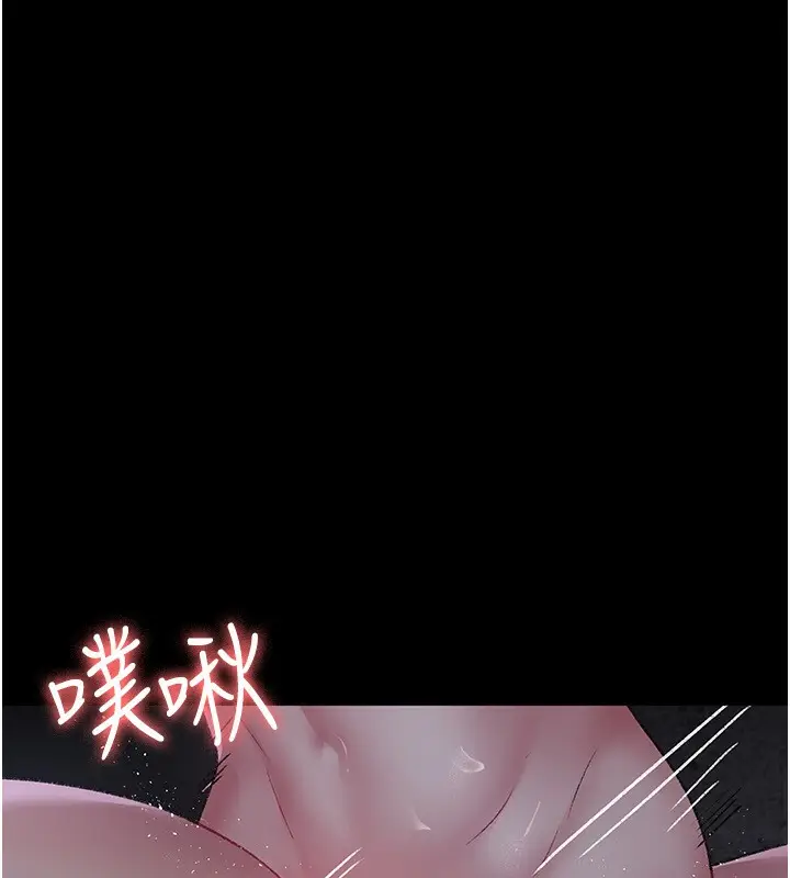 漫画《夜间诊疗室》第116话第20张图