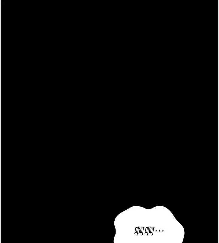 漫画《夜间诊疗室》第116话第22张图